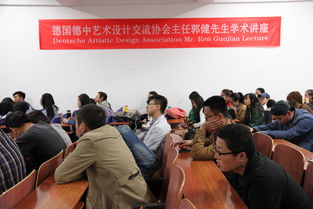 德中藝術(shù)交流新篇章 德國馬爾卡斯滕美術(shù)家協(xié)會與DCKD德中藝術(shù)設(shè)計(jì)交流協(xié)會蒞臨我院學(xué)術(shù)交流