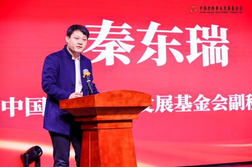 銀齡綻芳華 藝韻大武夷 京閩樂齡文化藝術交流活動啟動儀式在北京舉行