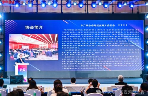 微短劇賦能城產(chǎn)人文融合發(fā)展交流會在佛山圓滿召開，探索城市營銷新路徑